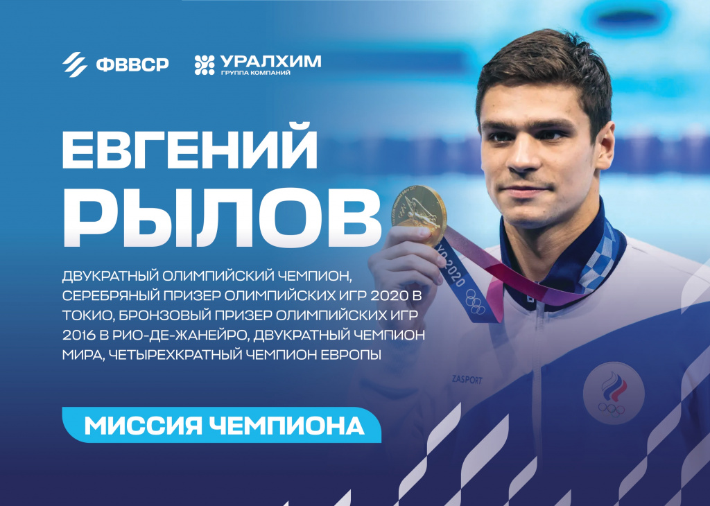 Евгений Рылов 16.04 (картинка ББ).jpg Евгений Рылов 16.04 (картинка ББ).jpg